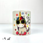ماگ فانتزی کیفت - Image 20
