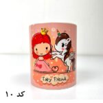 ماگ فانتزی کیفت - Image 17