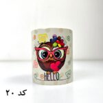 ماگ فانتزی کیفت - Image 25