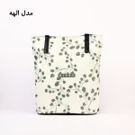 کیف شونه ای بهاری کیفت مدل الهه