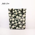 کیف شونه ای بهاری کیفت مدل نیلوفر