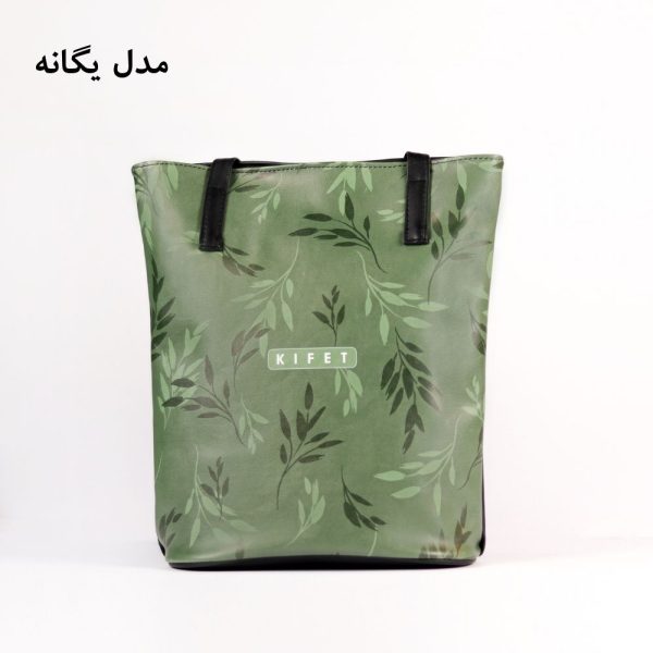 کیف شونه ای بهاری کیفت مدل یگانه