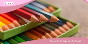 تفاوت مداد رنگی پلی کروم با کلاسیک